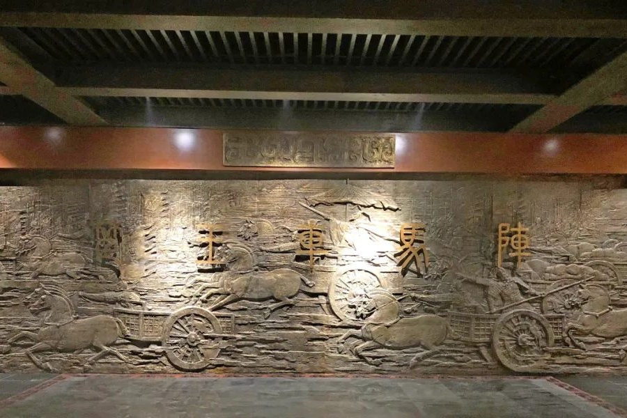 Chu King's Chariot and Horse Formation Scenic Area